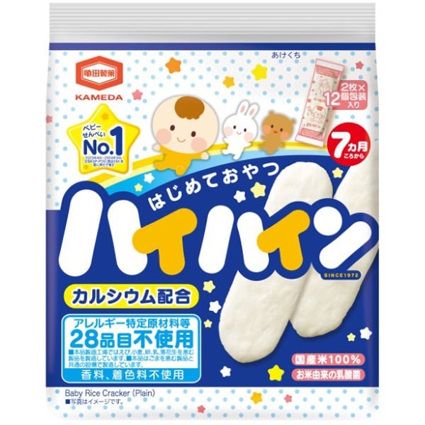 【10セット】亀田製菓 ハイハイン 40g【Y倉庫】