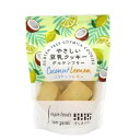 【5セット】げんきタウン やさしい豆乳クッキー ココナッツレモン 50g【Y倉庫】