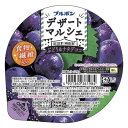 【17セット】ブルボン ブルボン デザートマルシェぶどう&ナタデココ 140g【Y倉庫】(4)