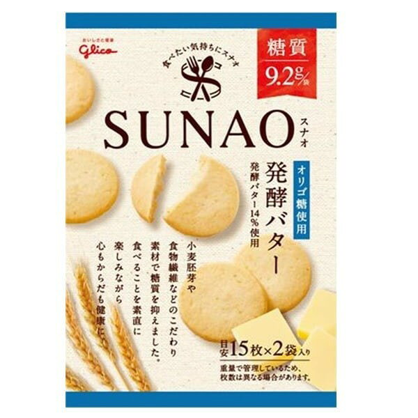 【5セット】グリコ SUNAO 発酵バター 62g【Y倉庫】