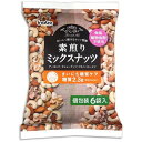 【3セット】稲葉ピーナッツ 稲葉ピーナツ 素煎りミックスナッツ(ロカボ) 138g【Y倉庫】