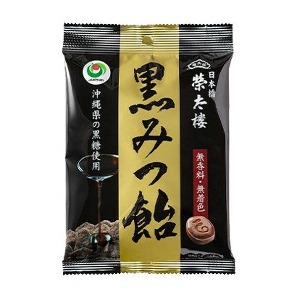 【8セット】榮太樓總本鋪 黒みつ飴 108g【Y倉庫】