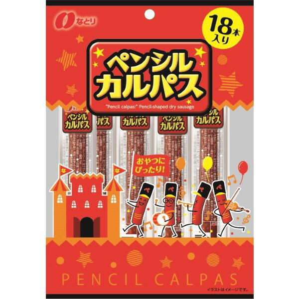 【3セット】なとり ペンシルカルパス 18本【Y倉庫】