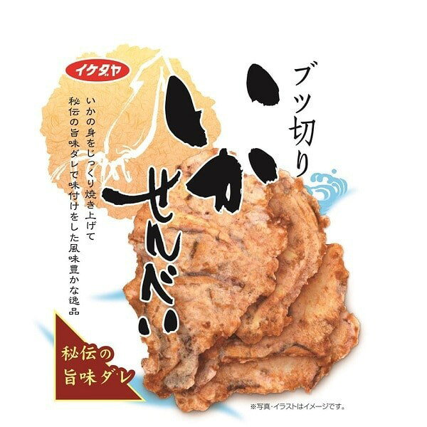 【4セット】イケダヤ ぶつ切りいかせん 40g【Y倉庫】