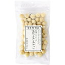 【2セット】富澤商店 富澤のスナック 味付マカダミアナッツ 150g【Y倉庫】
