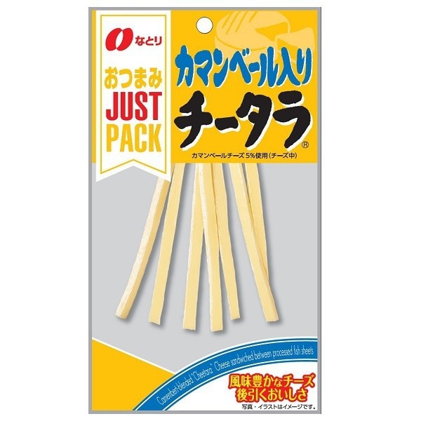 【16セット】なとり ジャストパック カマンベール入りチータラ 22g【Y倉庫】