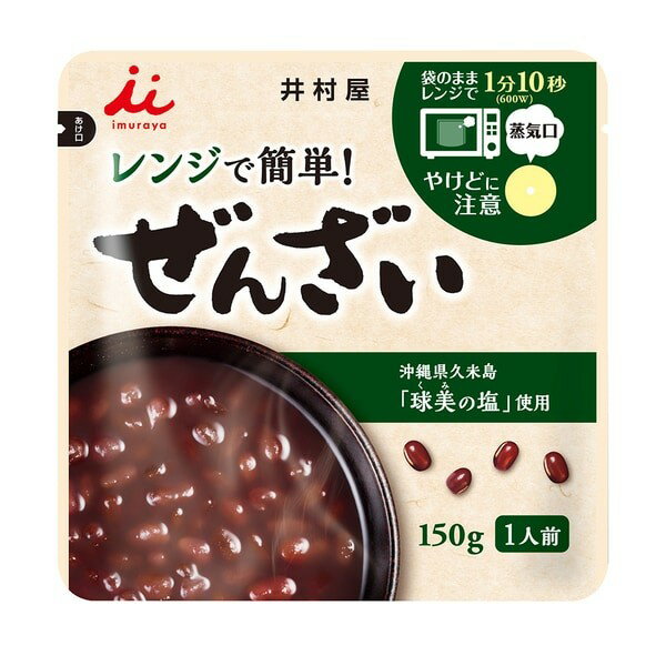 【11セット】井村屋 レンジで簡単ぜんざい 150g【Y倉庫】