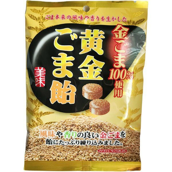 【9セット】川口製菓 黄金ごま飴 88g【Y倉庫】(4)