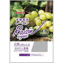 【6セット】東洋ナッツ TON'S 有機レーズン 110g【Y倉庫】