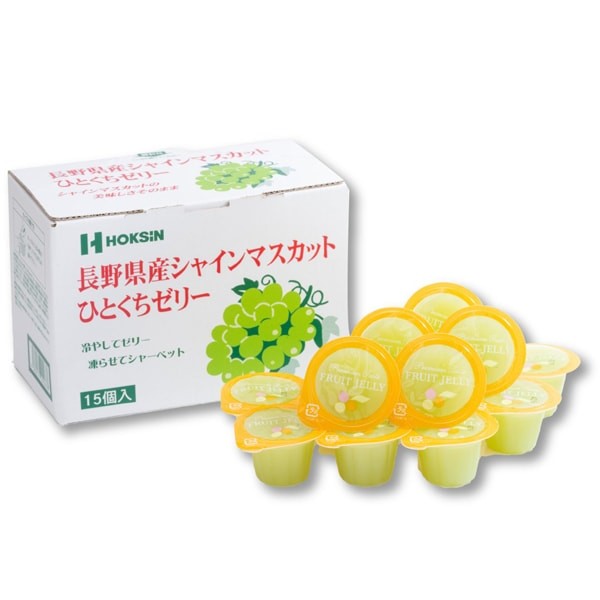【3セット】北辰フーズ 長野県産シャインマスカットひとくちゼリー 21g×15個【Y倉庫】