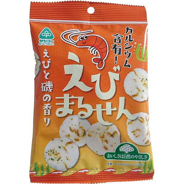 【6セット】サンコー えびまるせん 45g【Y倉庫】