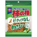 【12セット】亀田製菓 亀田の柿の種ピーナッツなし わさび 91g【Y倉庫】|詳細画像