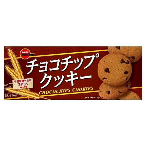 【11セット】ブルボン チョコチップクッキー 9枚【Y倉庫】