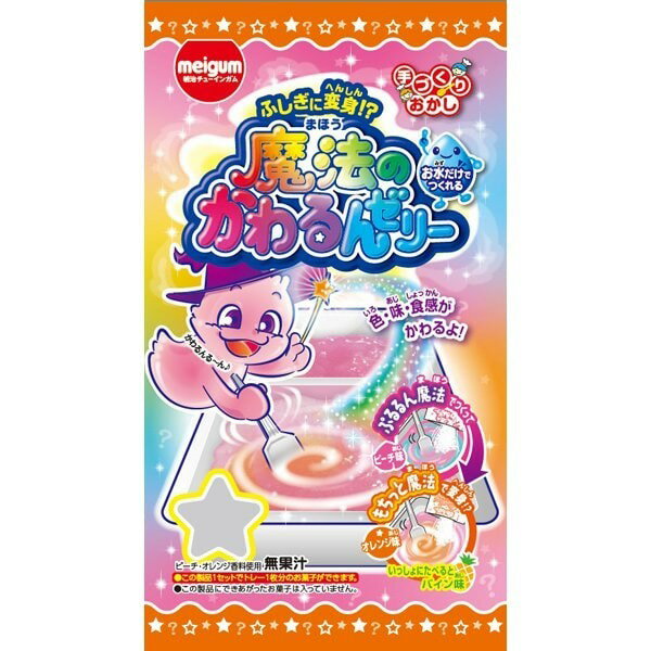 乐天商城 - 【9セット】明治チューインガム 魔法のかわるんゼリー 16g【Y倉庫】