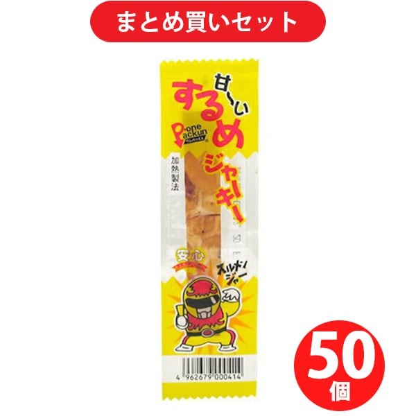 【2セット】タクマ食品 甘?いするめジャーキー 1枚 [50個セット]【Y倉庫】