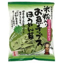 【6セット】別所蒲鉾 米粉入お魚チップス ほうれん草 40g【Y倉庫】