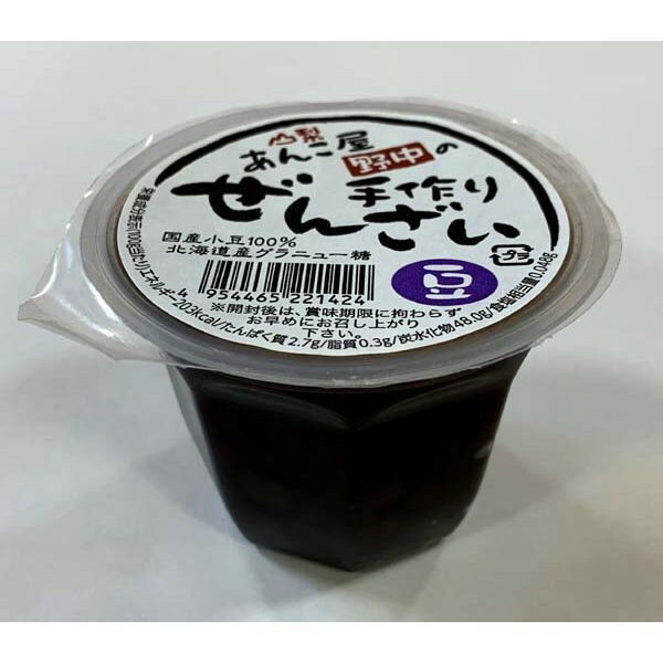 【6セット】野中 あんこ屋野中の手作りぜんざい豆(北海道産小豆使用) 120g【Y倉庫】