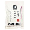 【7セット】田所商店 味噌あめ 45g【Y倉庫】