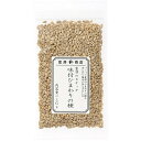 【6セット】富澤商店 富澤のスナック 味付ひまわりの種 130g【Y倉庫】