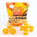 【5セット】北辰フーズ JELLY&ME 食物繊維マンゴー 21g×7【Y倉庫】