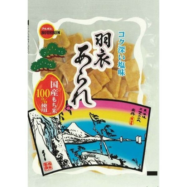 【11セット】ブルボン セロ羽衣あられ 65g【Y倉庫】