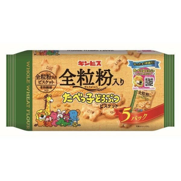 【5セット】ギンビス 全粒粉入り たべっ子どうぶつ 5P 100g【Y倉庫】