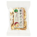 【5セット】阿蘇自然の恵み総本舗 6263 菊芋ポリポリ 20g【Y倉庫】