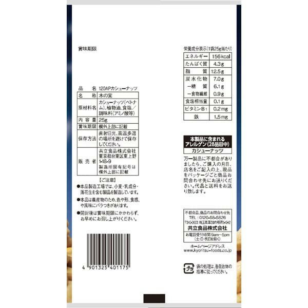 ��12���åȡ۶�Ω���� �����塼�ʥå� 25g��Y�Ҹˡ�