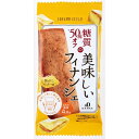 【14セット】中島大祥堂 ロカボ・スタイル 焦がしバターフィナンシェ 1個【Y倉庫】