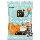 【10セット】北陸製菓 ココキャロブ 75g【Y倉庫】