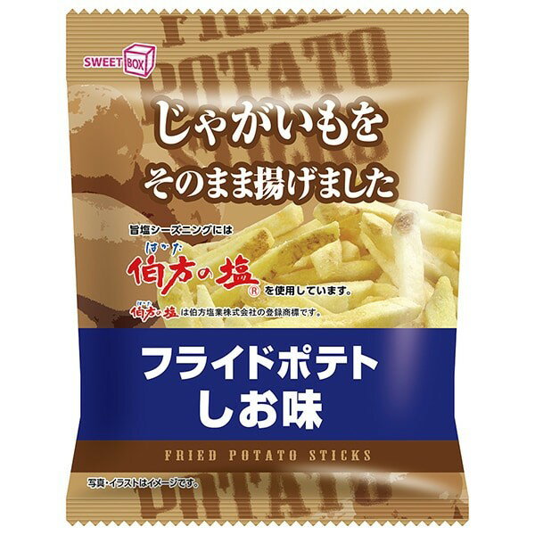 【14セット】スイートボックス フライドポテト塩味 42g【Y倉庫】