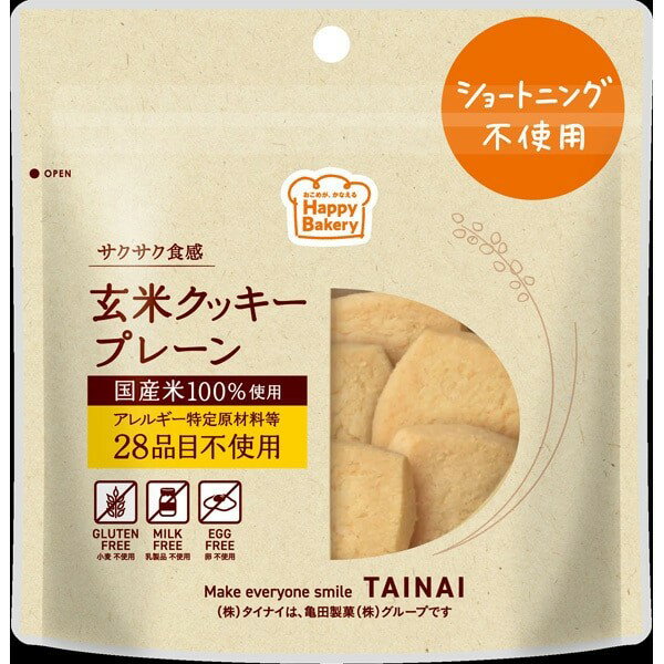 【6セット】タイナイ ショートニング不使用 玄米クッキープレーン 8枚【Y倉庫】