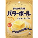 【8セット】UHA味覚糖 バターボール スペシャリテ 53g【Y倉庫】