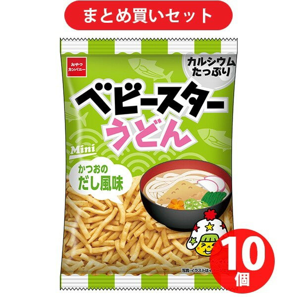 樂天商城 - 【5セット】おやつカンパニー ベビースター うどん かつおだし味 20g 10個セット【Y倉庫】