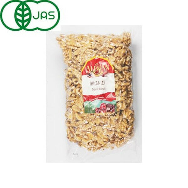 【1セット】アリサン 有機くるみ(生) 1kg【Y倉庫】