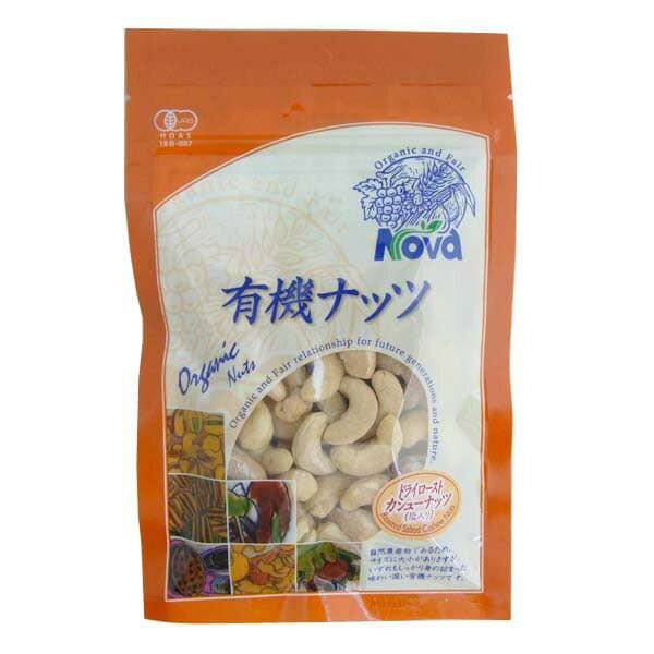【2セット】ノヴァ 有機ドライローストカシューナッツ 80g【Y倉庫】