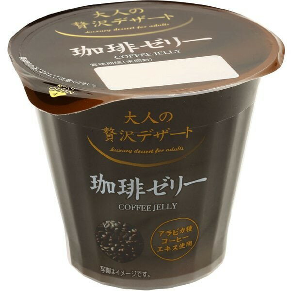 【10セット】和歌山産業 大人の贅沢デザート 珈琲ゼリー 110g [プリン・ゼリー]【Y倉庫】