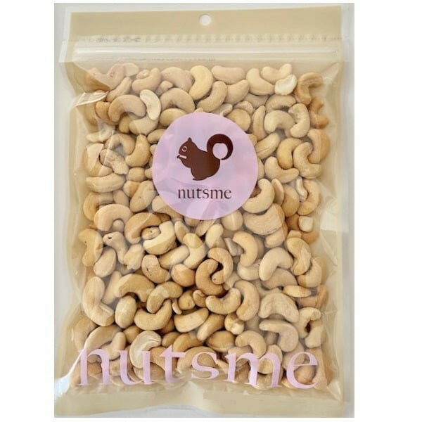 【2セット】ナッツミー 素焼きカシューナッツ 250g【Y倉庫】