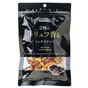 【3セット】成城石井 2種のトリュフ香る ミックスナッツ 90g【Y倉庫】