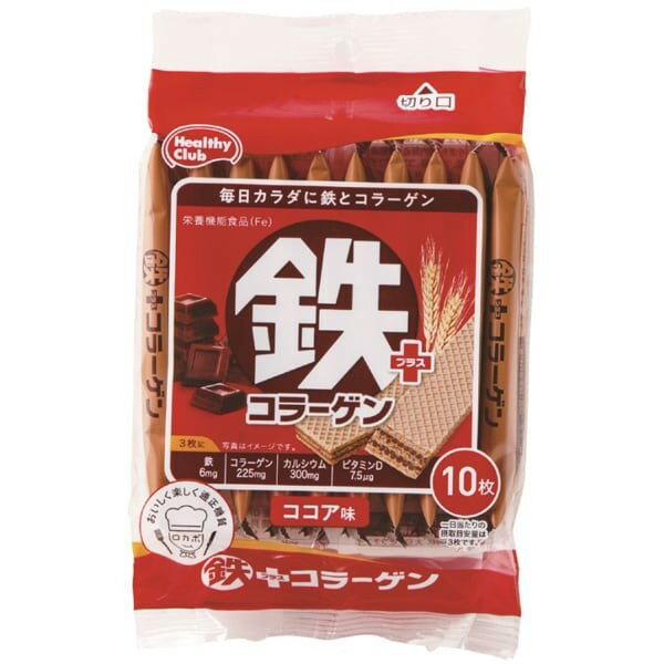 【13セット】ハマダコンフェクト 鉄プラスコラーゲンウエハース 10枚【Y倉庫】