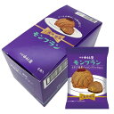 【2セット】中村屋 ご褒美喫茶 モンブラン 1個×6袋【Y倉庫】