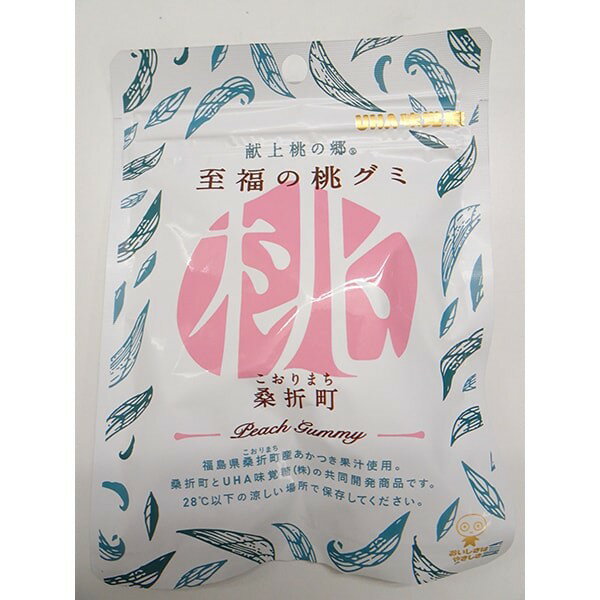 【9セット】桑折町振興公社 至福の桃グミ36g【Y倉庫】