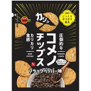 【14セット】ブルボン コメノチップス ブラックペッパー味 45g【Y倉庫】