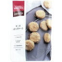 【3セット】成城石井 成城石井 和三盆 ポルボローネ 100g【Y倉庫】