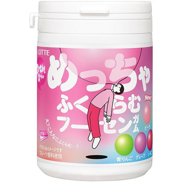 【3セット】ロッテ めっちゃふくらむフーセンガムボトル 119g【Y倉庫】