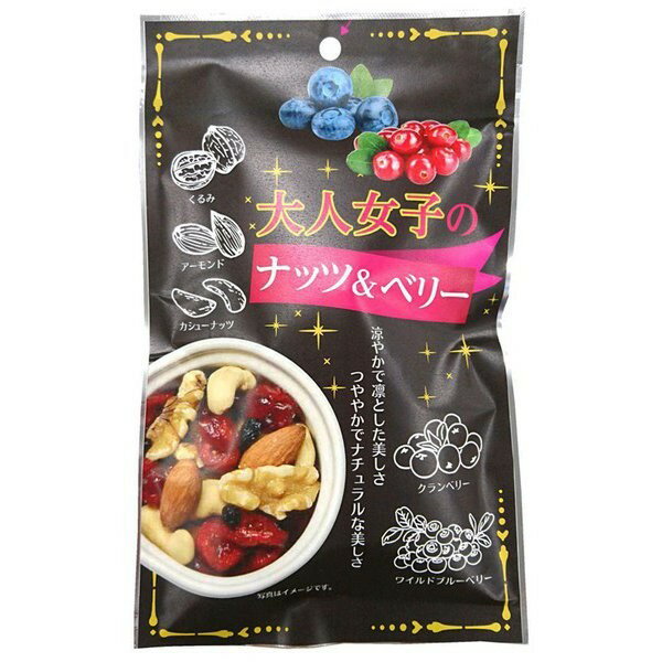 【4セット】味源 大人女子ナッツ&ベリー 90g【Y倉庫】