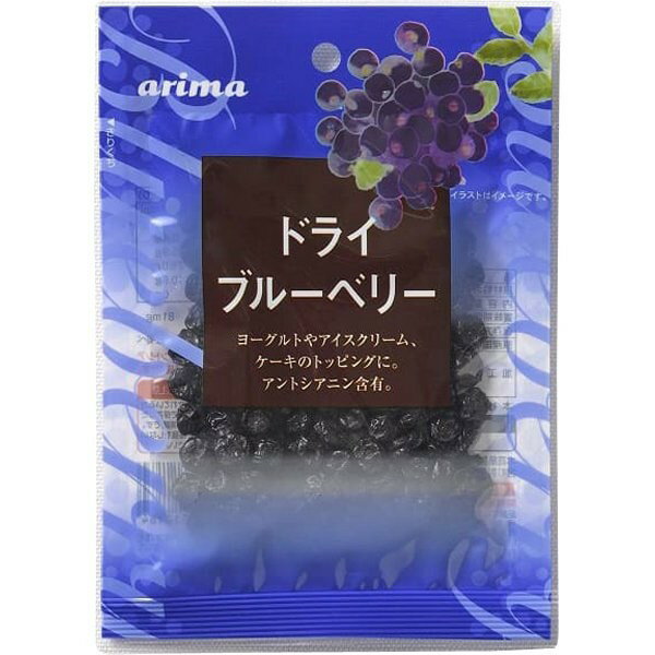 【5セット】有馬芳香堂 ドライブルーベリー 45g【Y倉庫】