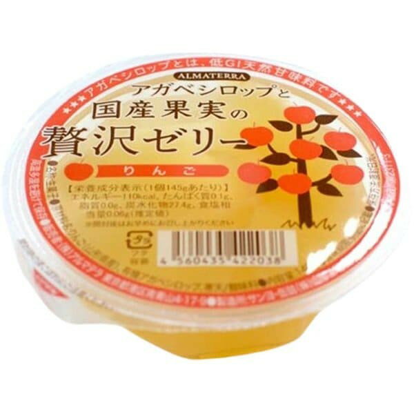 【5セット】アルマテラ アガベシロップと国産果実の贅沢ゼリー りんご 145g【Y倉庫】