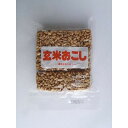 【3セット】庄内協同ファーム 玄米おこし 150g【Y倉庫】|詳細画像