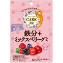 【12セット】ケア・ミー ケア・ミー 鉄分+ミックスベリーグミ 40g【Y倉庫】